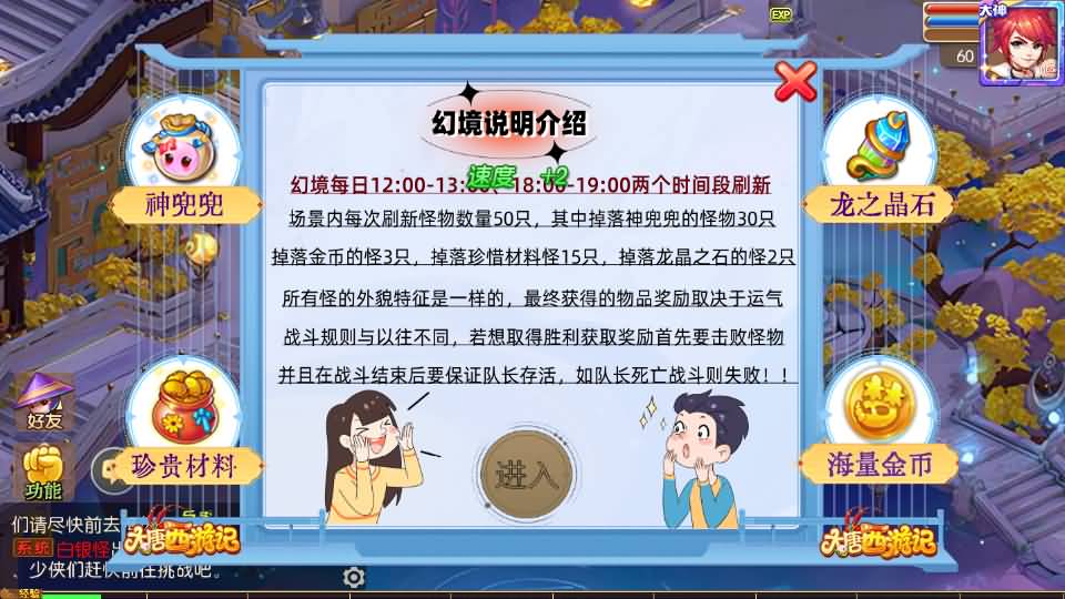 MT3换皮梦幻【大唐西游记3】最新整理Linux手工服务端+安卓苹果双端+GM后台+详细搭建教程+全套源码+攻略 10 2024041509325434