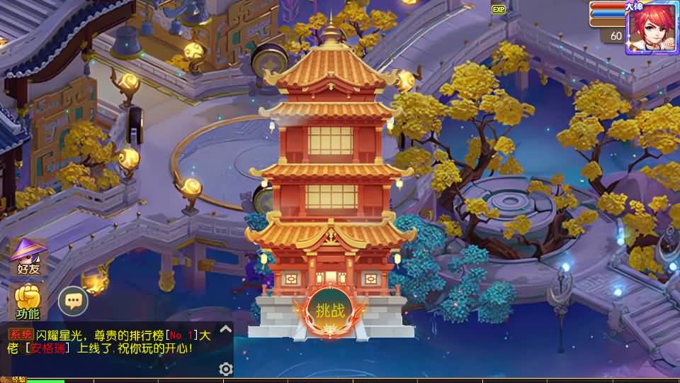 MT3换皮梦幻【大唐西游记3】最新整理Linux手工服务端+安卓苹果双端+GM后台+详细搭建教程+全套源码+攻略 12 2024041509325436