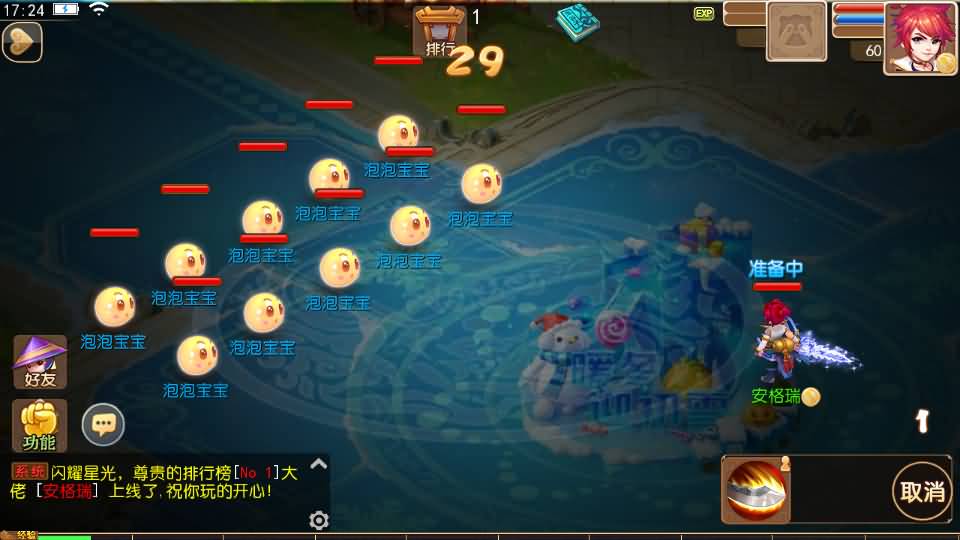 MT3换皮梦幻【大唐西游记3】最新整理Linux手工服务端+安卓苹果双端+GM后台+详细搭建教程+全套源码+攻略 18 2024041509325542