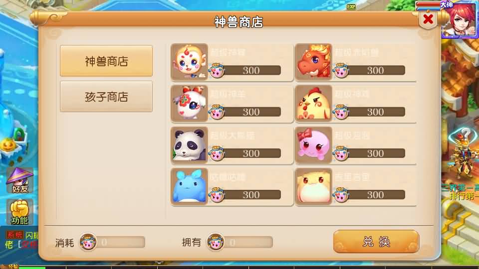 MT3换皮梦幻【大唐西游记3】最新整理Linux手工服务端+安卓苹果双端+GM后台+详细搭建教程+全套源码+攻略 16 2024041509325559