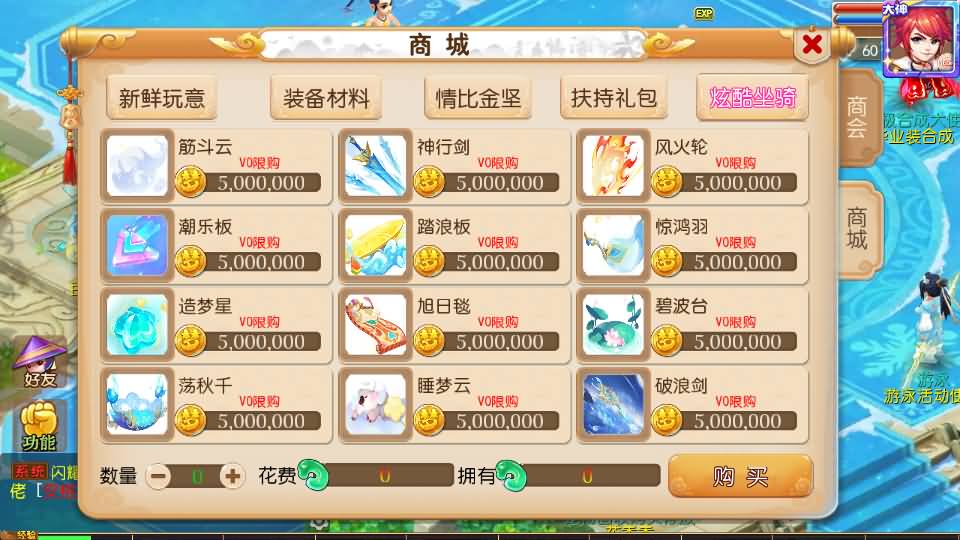 MT3换皮梦幻【大唐西游记3】最新整理Linux手工服务端+安卓苹果双端+GM后台+详细搭建教程+全套源码+攻略 21 2024041509325657