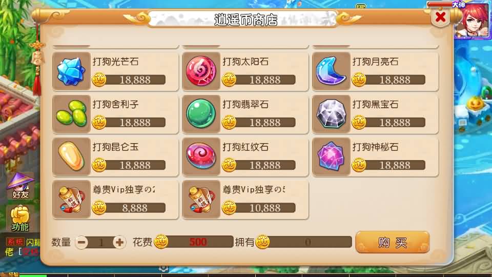 MT3换皮梦幻【大唐西游记3】最新整理Linux手工服务端+安卓苹果双端+GM后台+详细搭建教程+全套源码+攻略 20 202404150932569