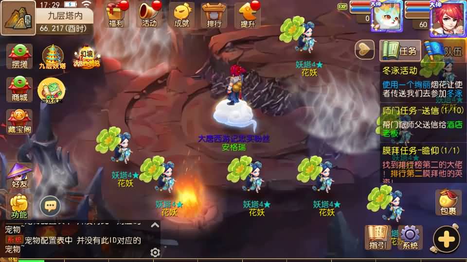 MT3换皮梦幻【大唐西游记3】最新整理Linux手工服务端+安卓苹果双端+GM后台+详细搭建教程+全套源码+攻略 27 2024041509325750