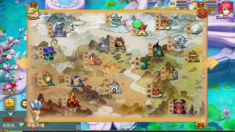 MT3换皮梦幻【大唐西游记3】最新整理Linux手工服务端+安卓苹果双端+GM后台+详细搭建教程+全套源码+攻略 30 2024041509325836