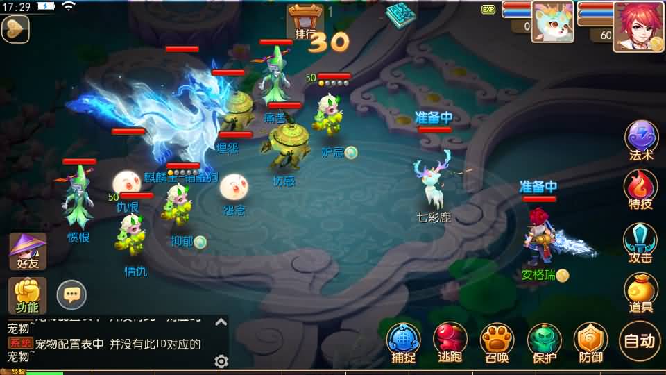 MT3换皮梦幻【大唐西游记3】最新整理Linux手工服务端+安卓苹果双端+GM后台+详细搭建教程+全套源码+攻略 29 2024041509325880