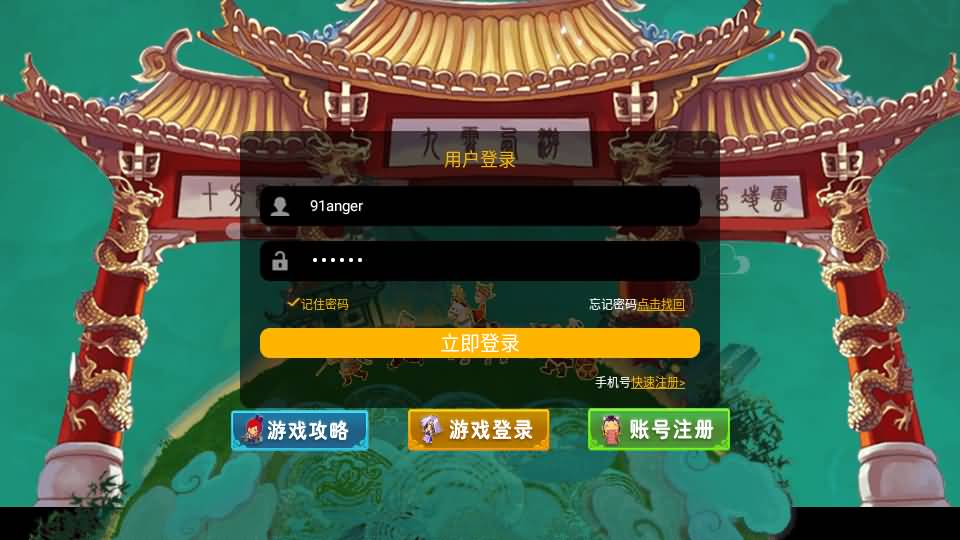 MT3换皮梦幻【王者西游】最新整理Linux手工服务端+安卓苹果双端+GM后台+详细搭建教程+全套源码 1 2024041712103298