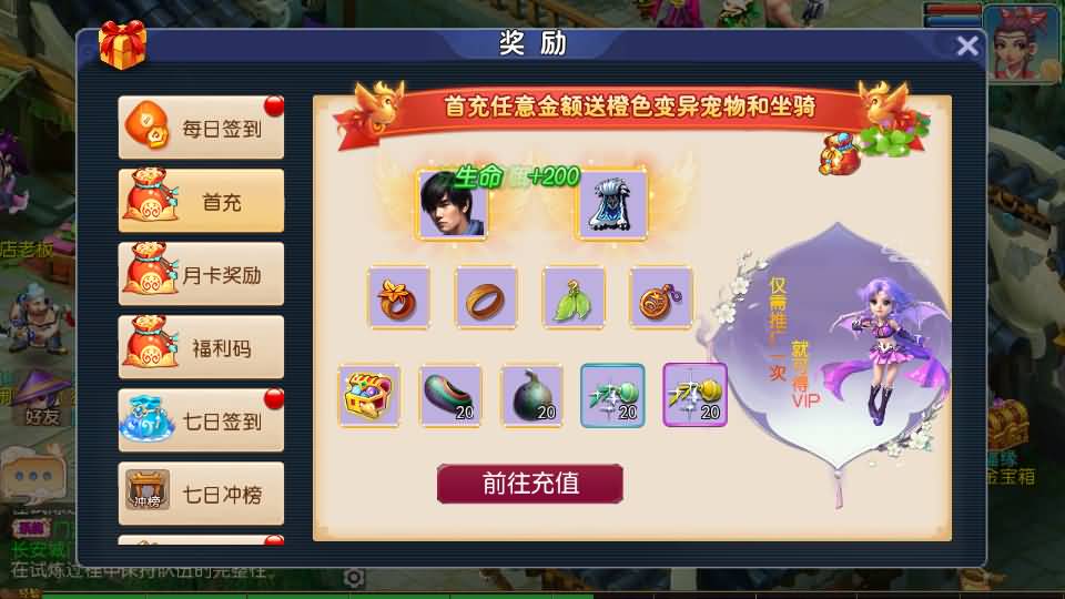 MT3换皮梦幻【王者西游】最新整理Linux手工服务端+安卓苹果双端+GM后台+详细搭建教程+全套源码 7 2024041712103322