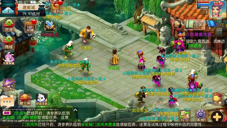 MT3换皮梦幻【王者西游】最新整理Linux手工服务端+安卓苹果双端+GM后台+详细搭建教程+全套源码 5 2024041712103343