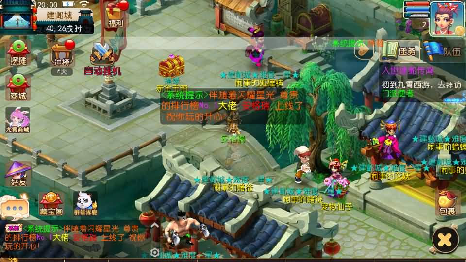 MT3换皮梦幻【王者西游】最新整理Linux手工服务端+安卓苹果双端+GM后台+详细搭建教程+全套源码 4 2024041712103352