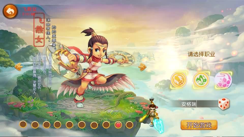 MT3换皮梦幻【王者西游】最新整理Linux手工服务端+安卓苹果双端+GM后台+详细搭建教程+全套源码 3 2024041712103383