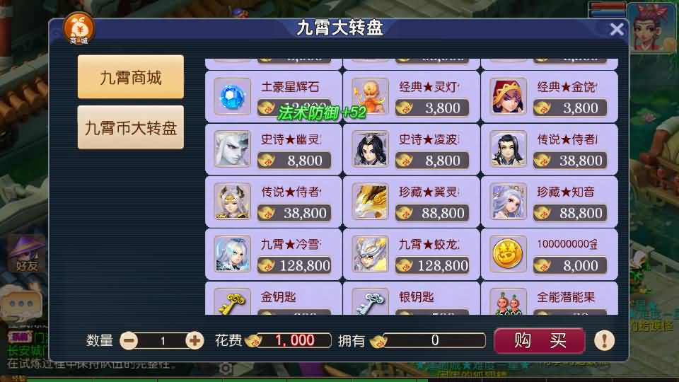 MT3换皮梦幻【王者西游】最新整理Linux手工服务端+安卓苹果双端+GM后台+详细搭建教程+全套源码 8 2024041712103415