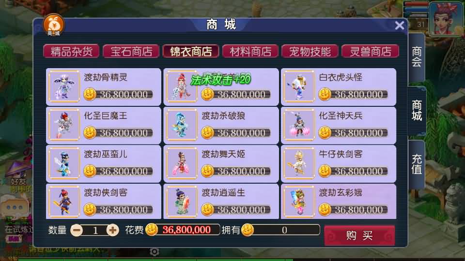 MT3换皮梦幻【王者西游】最新整理Linux手工服务端+安卓苹果双端+GM后台+详细搭建教程+全套源码 10 2024041712103436