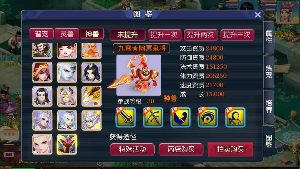 MT3换皮梦幻【王者西游】最新整理Linux手工服务端+安卓苹果双端+GM后台+详细搭建教程+全套源码 12 2024041712103517