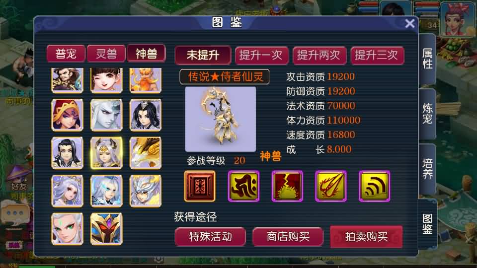 MT3换皮梦幻【王者西游】最新整理Linux手工服务端+安卓苹果双端+GM后台+详细搭建教程+全套源码 15 2024041712103548