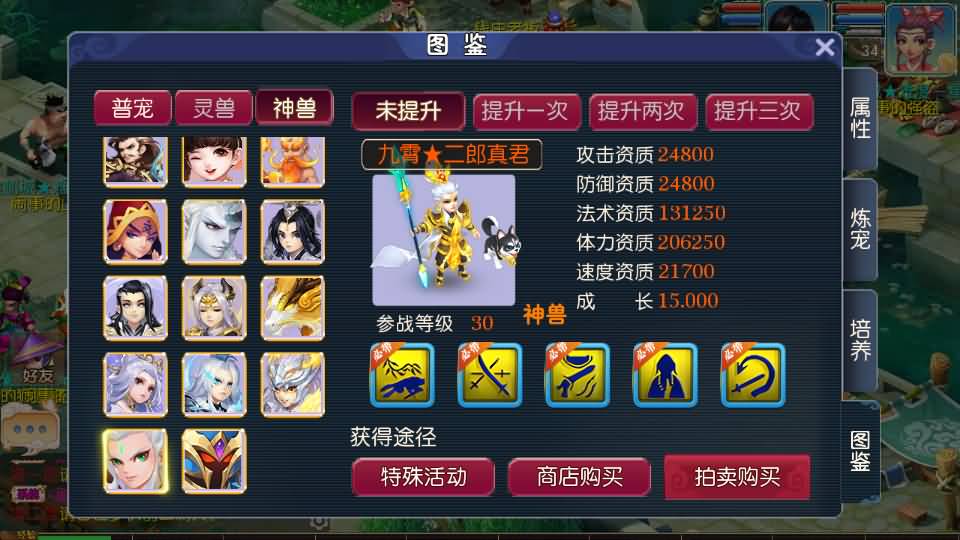 MT3换皮梦幻【王者西游】最新整理Linux手工服务端+安卓苹果双端+GM后台+详细搭建教程+全套源码 13 2024041712103558