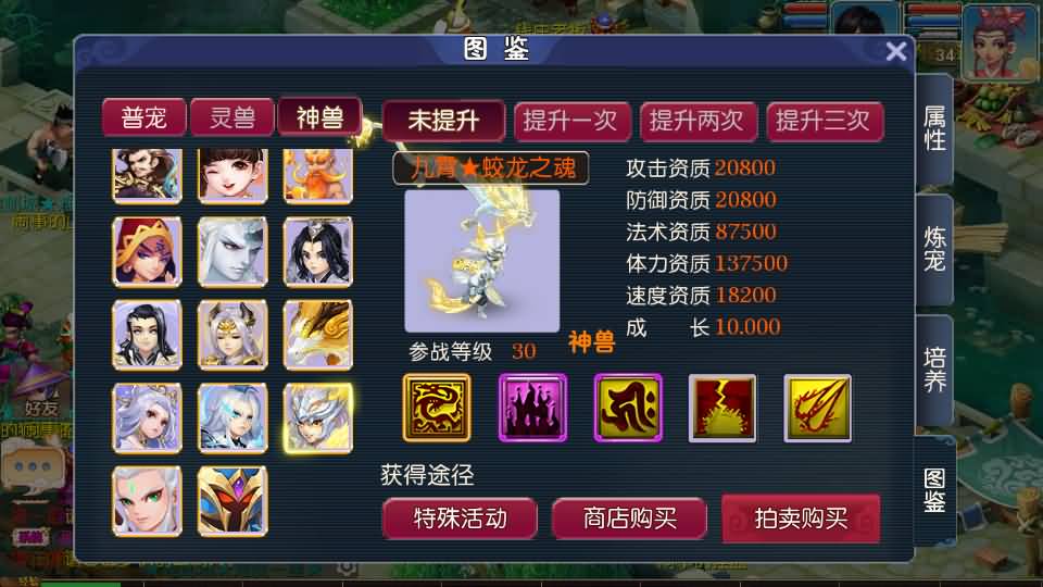 MT3换皮梦幻【王者西游】最新整理Linux手工服务端+安卓苹果双端+GM后台+详细搭建教程+全套源码 14 2024041712103573