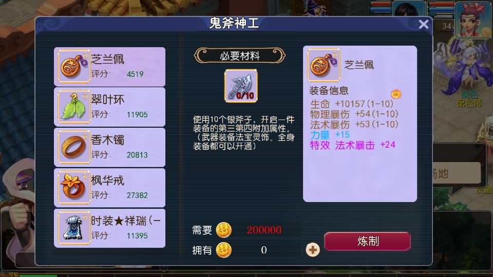 MT3换皮梦幻【王者西游】最新整理Linux手工服务端+安卓苹果双端+GM后台+详细搭建教程+全套源码 20 2024041712103625