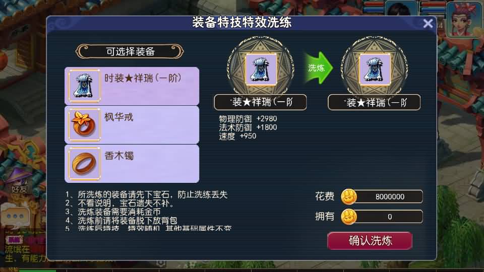 MT3换皮梦幻【王者西游】最新整理Linux手工服务端+安卓苹果双端+GM后台+详细搭建教程+全套源码 18 2024041712103682