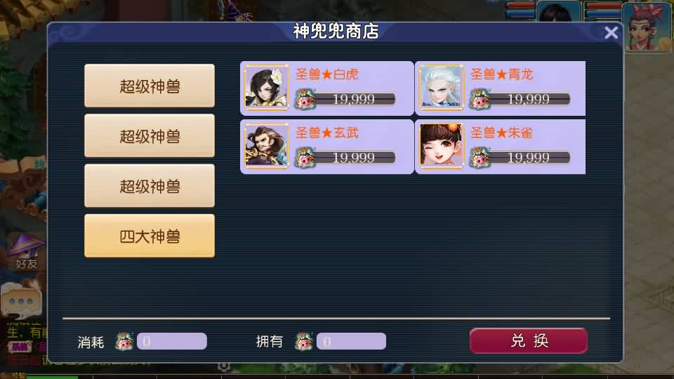 MT3换皮梦幻【王者西游】最新整理Linux手工服务端+安卓苹果双端+GM后台+详细搭建教程+全套源码 22 2024041712103799