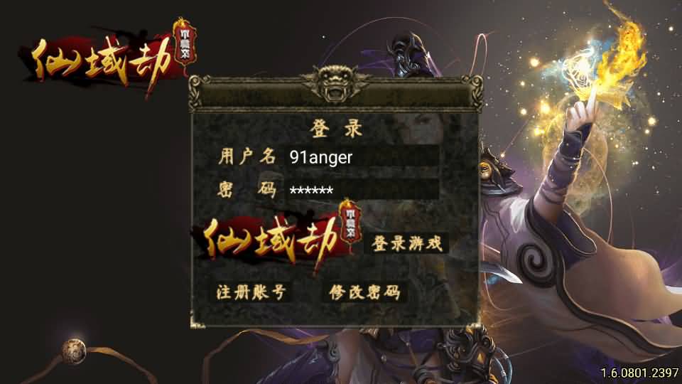 战神引擎传奇手游【单职业仙域劫白猪版第二季】最新整理Win一键服务端+GM授权后台+安卓苹果双端+详细搭建教程+视频教程 2 202404191343096