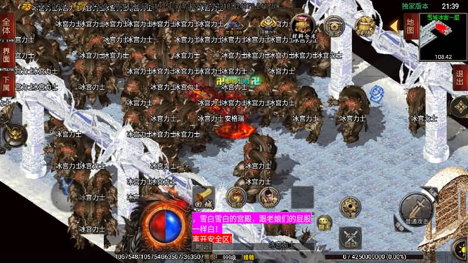 战神引擎传奇手游【单职业仙域劫白猪版第二季】最新整理Win一键服务端+GM授权后台+安卓苹果双端+详细搭建教程+视频教程 18 2024041913431346