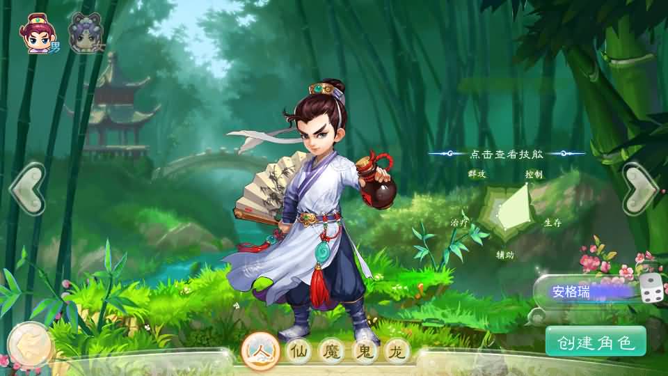 大话回合手游【精品西游之红颜西游】最新整理Win系服务端+安卓苹果双端+GM后台+代理后台+详细搭建教程 3 202405061528522