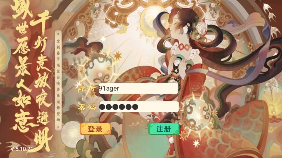 大话回合手游【精品西游之红颜西游】最新整理Win系服务端+安卓苹果双端+GM后台+代理后台+详细搭建教程 2 2024050615285223