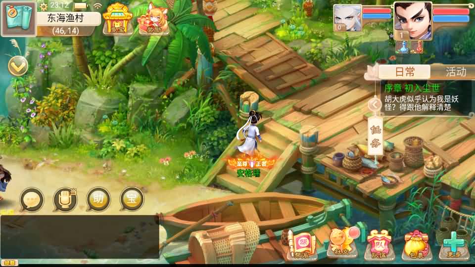 大话回合手游【精品西游之红颜西游】最新整理Win系服务端+安卓苹果双端+GM后台+代理后台+详细搭建教程 6 2024050615285329