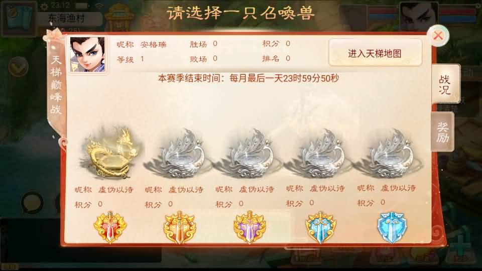 大话回合手游【精品西游之红颜西游】最新整理Win系服务端+安卓苹果双端+GM后台+代理后台+详细搭建教程 4 2024050615285371