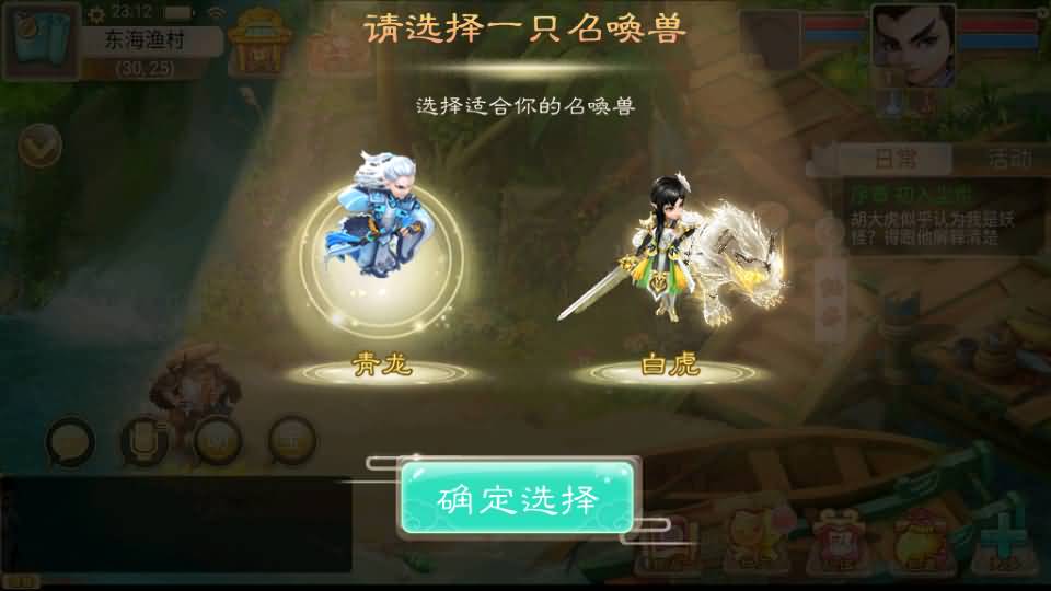 大话回合手游【精品西游之红颜西游】最新整理Win系服务端+安卓苹果双端+GM后台+代理后台+详细搭建教程 5 2024050615285379