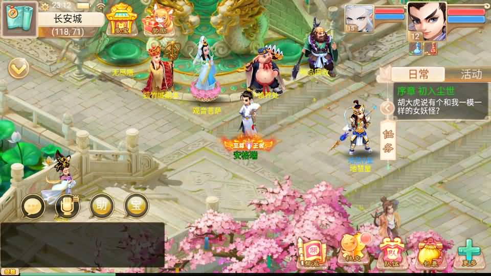 大话回合手游【精品西游之红颜西游】最新整理Win系服务端+安卓苹果双端+GM后台+代理后台+详细搭建教程 8 2024050615285382