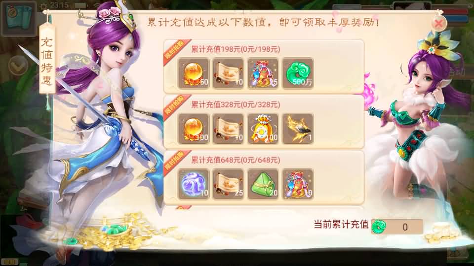 大话回合手游【精品西游之红颜西游】最新整理Win系服务端+安卓苹果双端+GM后台+代理后台+详细搭建教程 10 2024050615285425