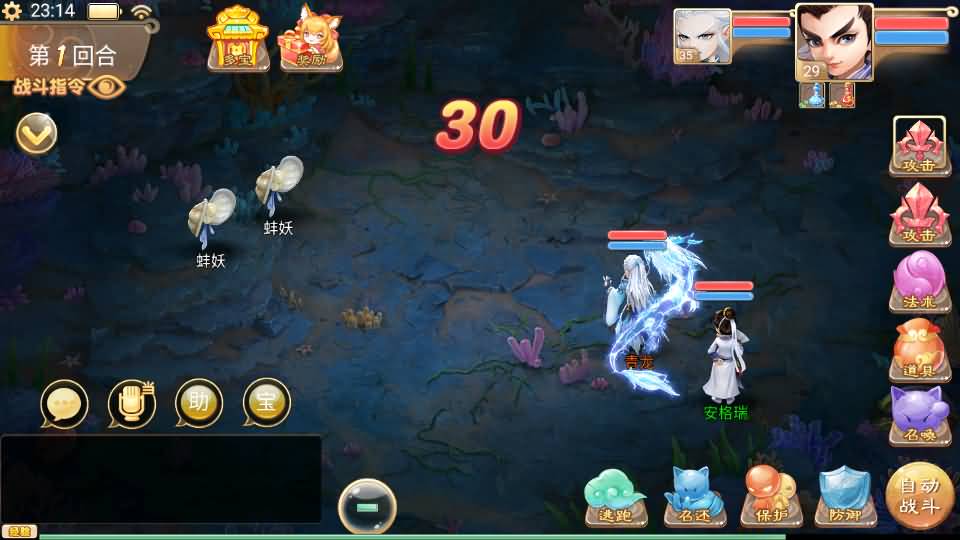 大话回合手游【精品西游之红颜西游】最新整理Win系服务端+安卓苹果双端+GM后台+代理后台+详细搭建教程 9 2024050615285473