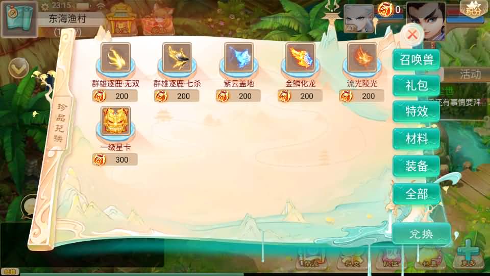 大话回合手游【精品西游之红颜西游】最新整理Win系服务端+安卓苹果双端+GM后台+代理后台+详细搭建教程 14 2024050615285550