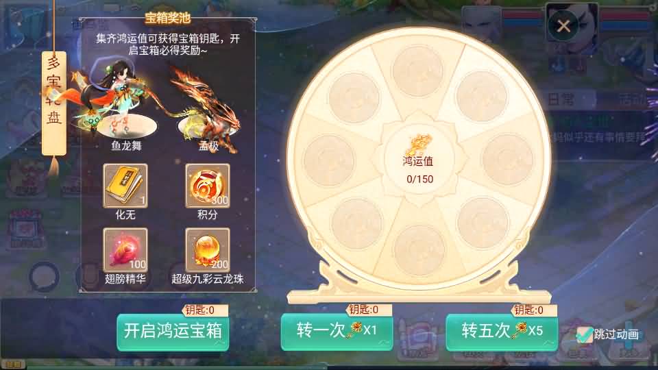 大话回合手游【精品西游之红颜西游】最新整理Win系服务端+安卓苹果双端+GM后台+代理后台+详细搭建教程 20 2024050615285640