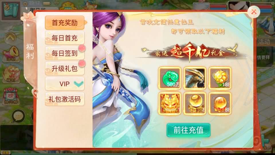 大话回合手游【精品西游之红颜西游】最新整理Win系服务端+安卓苹果双端+GM后台+代理后台+详细搭建教程 21 202405061528566