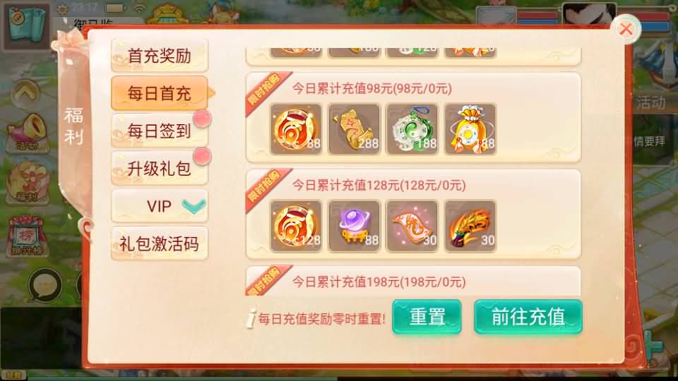 大话回合手游【精品西游之红颜西游】最新整理Win系服务端+安卓苹果双端+GM后台+代理后台+详细搭建教程 22 2024050615285695