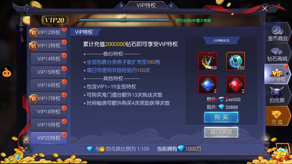 盗墓题材手游【寻龙诀之鬼语迷城】最新整理Linux手工服务端+安卓苹果双端+充值物品后台+运营后台+详细搭建教程+视频教程 29 2024051100151144