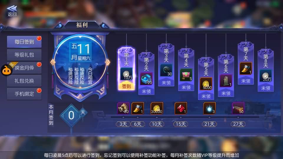 盗墓题材手游【寻龙诀之鬼语迷城】最新整理Linux手工服务端+安卓苹果双端+充值物品后台+运营后台+详细搭建教程+视频教程 28 2024051100151832