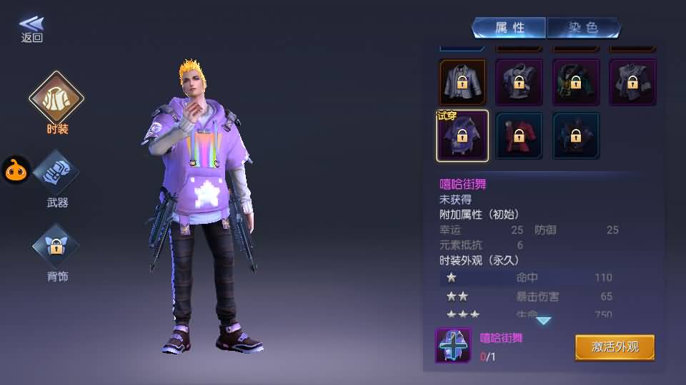 盗墓题材手游【寻龙诀之鬼语迷城】最新整理Linux手工服务端+安卓苹果双端+充值物品后台+运营后台+详细搭建教程+视频教程 27 2024051100151867