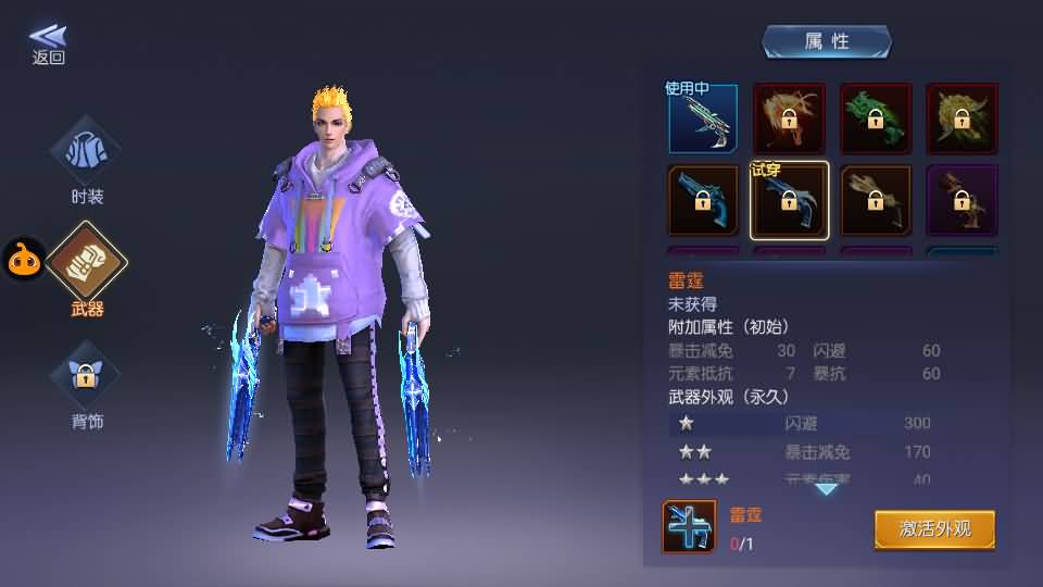 盗墓题材手游【寻龙诀之鬼语迷城】最新整理Linux手工服务端+安卓苹果双端+充值物品后台+运营后台+详细搭建教程+视频教程 26 2024051100151875