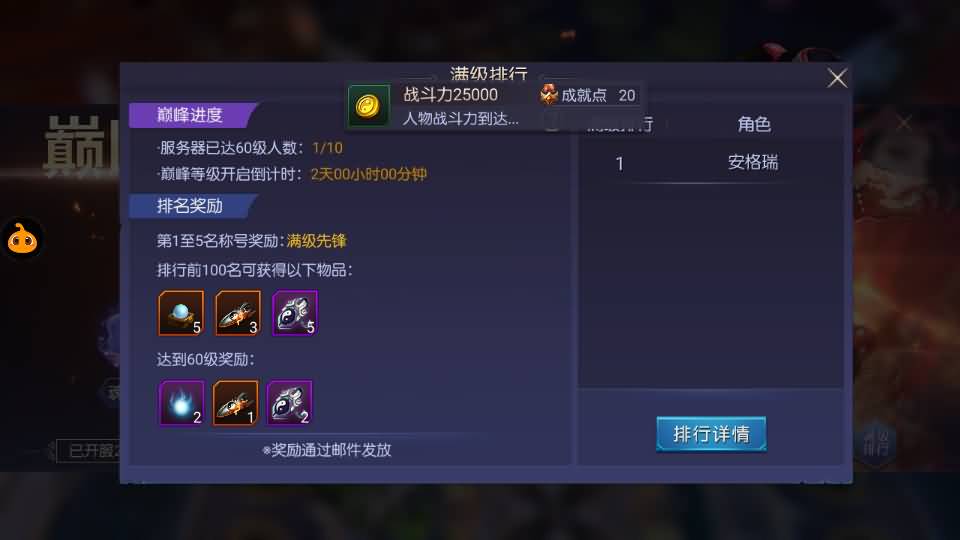 盗墓题材手游【寻龙诀之鬼语迷城】最新整理Linux手工服务端+安卓苹果双端+充值物品后台+运营后台+详细搭建教程+视频教程 25 2024051100151891