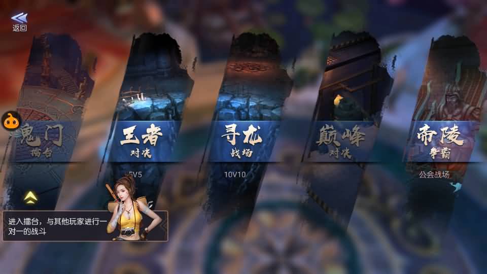 盗墓题材手游【寻龙诀之鬼语迷城】最新整理Linux手工服务端+安卓苹果双端+充值物品后台+运营后台+详细搭建教程+视频教程 23 2024051100151926