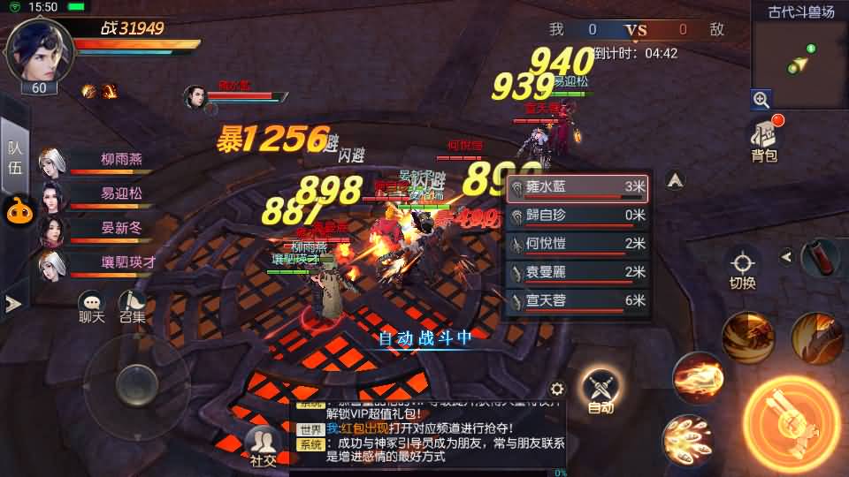 盗墓题材手游【寻龙诀之鬼语迷城】最新整理Linux手工服务端+安卓苹果双端+充值物品后台+运营后台+详细搭建教程+视频教程 21 2024051100151942