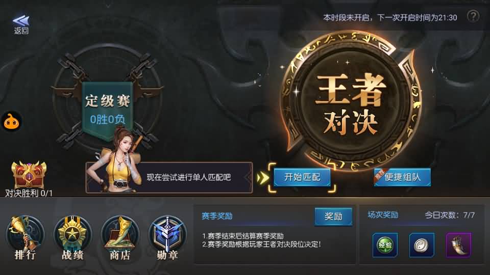 盗墓题材手游【寻龙诀之鬼语迷城】最新整理Linux手工服务端+安卓苹果双端+充值物品后台+运营后台+详细搭建教程+视频教程 22 2024051100151948