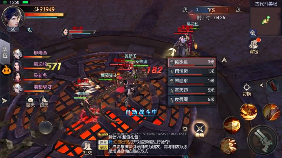 盗墓题材手游【寻龙诀之鬼语迷城】最新整理Linux手工服务端+安卓苹果双端+充值物品后台+运营后台+详细搭建教程+视频教程 20 2024051100151972