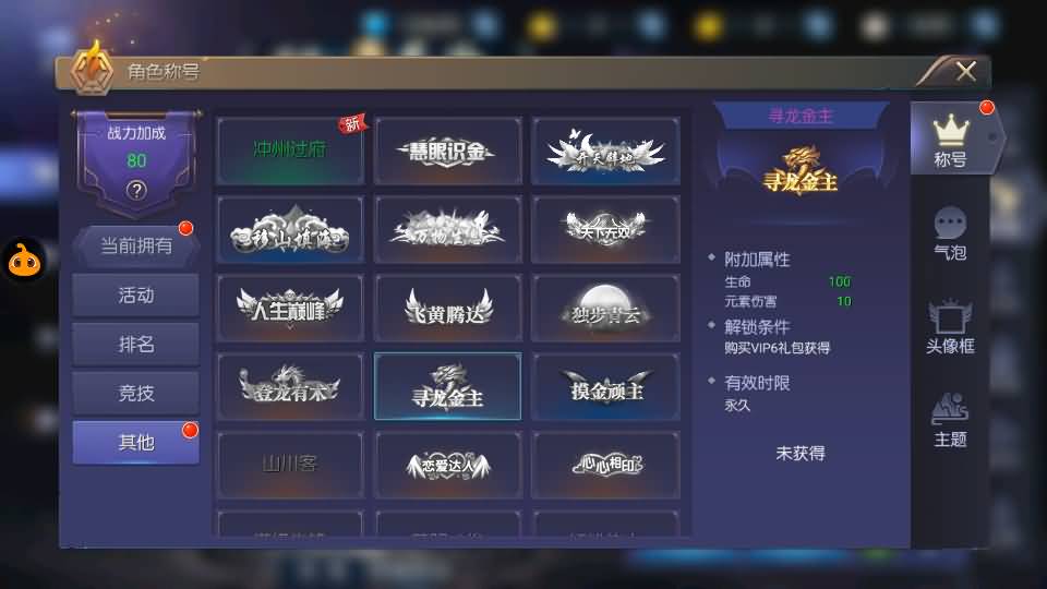 盗墓题材手游【寻龙诀之鬼语迷城】最新整理Linux手工服务端+安卓苹果双端+充值物品后台+运营后台+详细搭建教程+视频教程 17 2024051100152044
