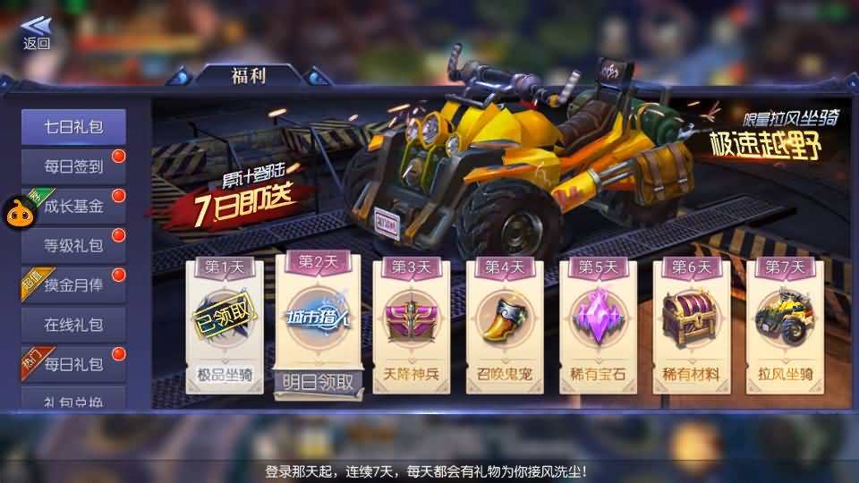 盗墓题材手游【寻龙诀之鬼语迷城】最新整理Linux手工服务端+安卓苹果双端+充值物品后台+运营后台+详细搭建教程+视频教程 15 2024051100152060