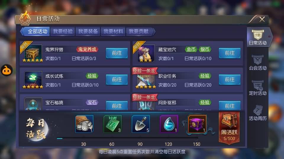 盗墓题材手游【寻龙诀之鬼语迷城】最新整理Linux手工服务端+安卓苹果双端+充值物品后台+运营后台+详细搭建教程+视频教程 14 2024051100152080