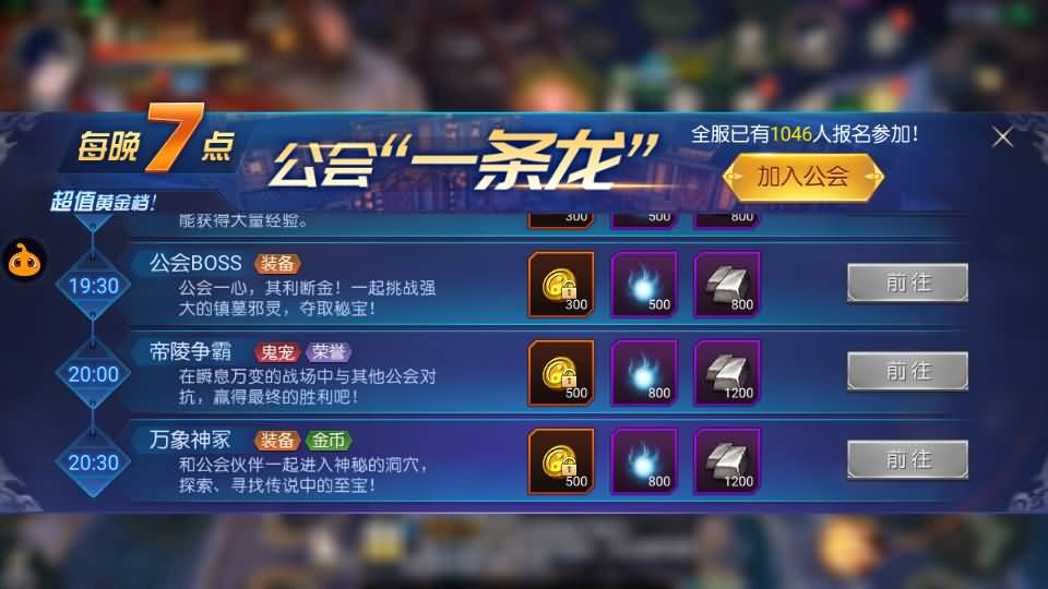 盗墓题材手游【寻龙诀之鬼语迷城】最新整理Linux手工服务端+安卓苹果双端+充值物品后台+运营后台+详细搭建教程+视频教程 16 2024051100152094